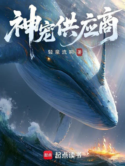 神寵供應商封面