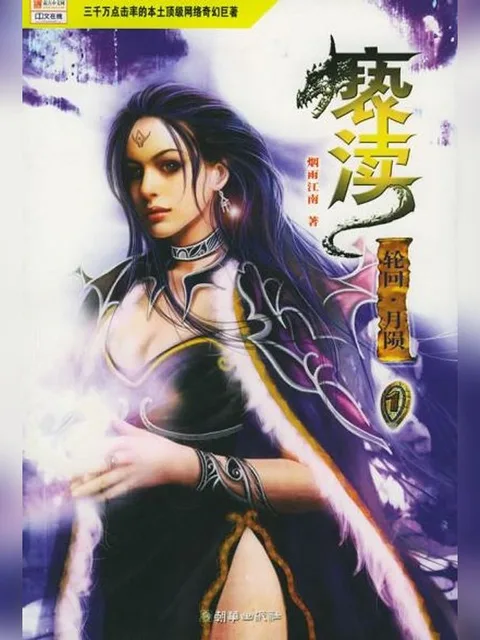 褻瀆封面