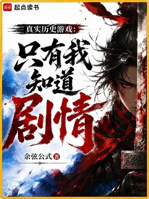 山河鑑封面