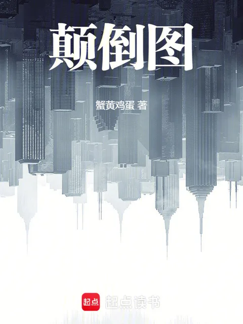 驅邪從食屍請神開始